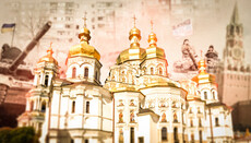Церковь в Украине после признания «ЛДНР»