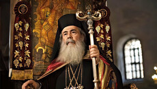 Патриарх Иерусалимский Феофил призвал христиан молиться за народ Украины