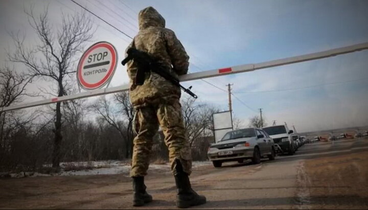 Правила безпечного перетину блокпостів