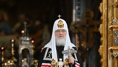 Πατριάρχης Κύριλλος: Ο πόλεμος με την Ουκρανία είναι έργο του διαβόλου