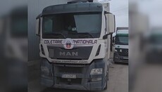 В Черновицкую область прибыли 10 грузовиков с помощью от Румынской Церкви