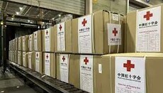 Красный Крест Китая предоставит Украине гуманитарную помощь
