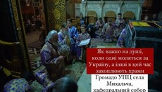 У Чернівцях митрополит Мелетій помолився за мир у Михальчі та Україні