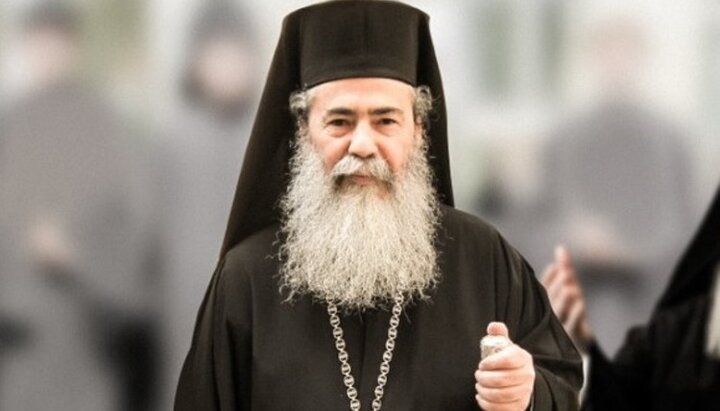 Иерусалимский патриарх Феофил III. Фото: rua.gr