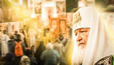 Непоминовение Патриарха РПЦ: раскол или допустимое отклонение