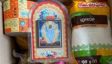 Тернопольская епархия УПЦ передала продукты и одежду беженцам и военным