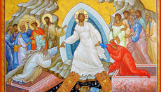 Православна Церква відзначає світле Христове Воскресіння