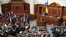 La Rada Supremă a fost depus un proiect de lege împotriva Patriarhului Rus
