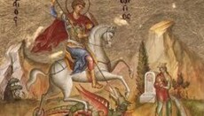 Церковь чтит память святого великомученика Георгия Победоносца