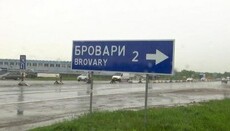 Brovary authorities ban UOC 