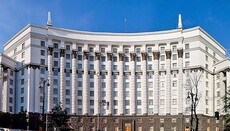 Всеукраинский Совет Церквей осудил дискриминацию за поддержку традиционных взглядов на семью