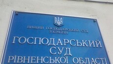 Суд: почергових богослужінь у Птичій НЕ буде