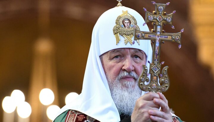 Патриарх Кирилл. Фото: news.nashbryansk.ru