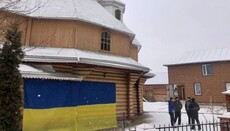 Seized church of UOC in Verkhovyna declared property of village council