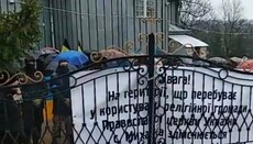 Вооруженные люди не пускают представителей Черновицкой епархии в Михальчу