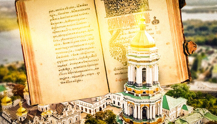 Evanghelia ne oferă un răspuns despre cum trebuie să tratăm situația creată în jurul Bisericii Ortodoxe Ucrainene. Imagine: UJO