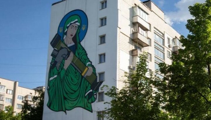 Βλάσφημη τοιχογραφία. Φωτογραφία: Telegram-κανάλι «Real Kyiv. Νέα της Ουκρανίας».