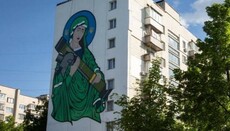 La Kiev a apărut o pictură murală 