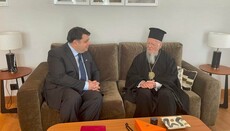 Перед поездкой на Афон глава Фанара встретился с послом США в Греции