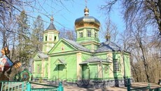 Покаявшийся клирик Тернопольской епархии вернулся в УПЦ из раскола