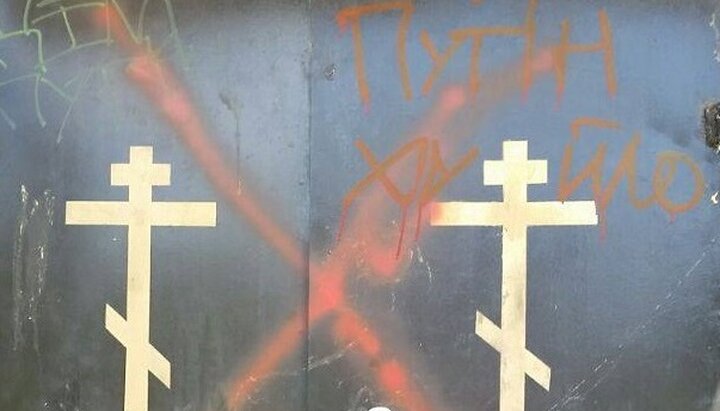 У Львові вандали знову осквернили Володимирський храм УПЦ