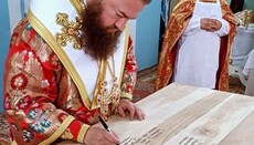 В Вольногорске Каменской епархии освятили новый храм УПЦ
