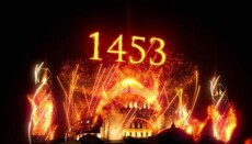 Над Айя-Софией устроили историческое 3D-шоу в честь взятия Константинополя