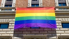 Над посольством США в Ватикане подняли радужный флаг