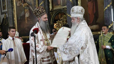 Патриарх Сербский вручил Томос об автокефалии Македонской Церкви