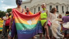 Все больше украинцев поддерживают ЛГБТ-сообщества, – данные опроса