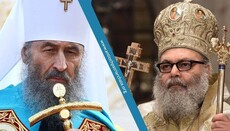 Antioch Patriarch to UOC Primate: Weeping with you for deaths of Ukrainians