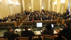 Περιφ. Συμβούλιο Λβιβ κάλεσε το Ουκρανικό Κοινοβούλιο να απαγορεύσει UOC