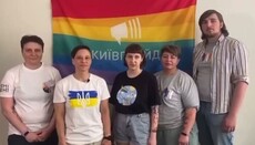 Кyiv LGBT community announces gay pride parade in the capital on 18 June