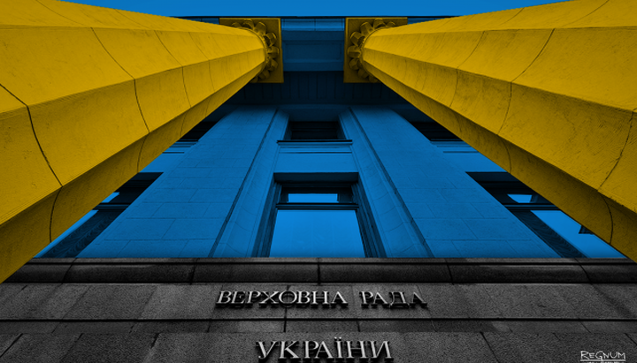 Верховная Рада Украины. Фото: REGNUM