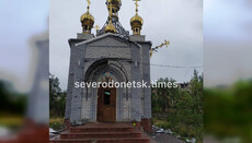 Храм в больничном городке Северодонецка вновь пострадал от обстрелов