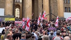 В Грузии противники ЛГБТ и евроинтеграции провели массовую акцию