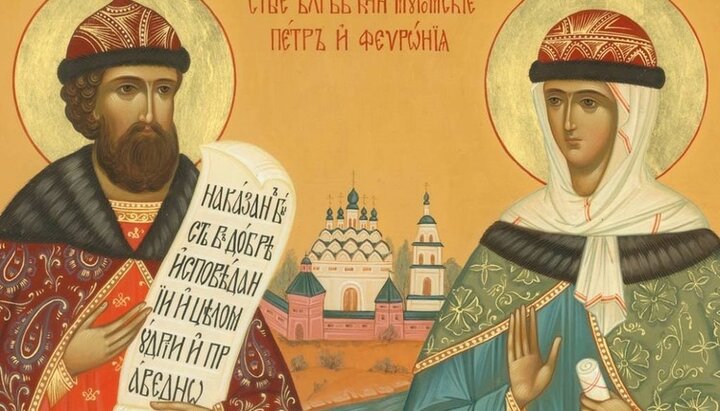 Святые Петр и Феврония Муромские. Фото: ukr.media