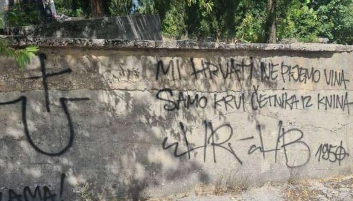 Неизвестные вандалы нанесли угрожающие надписи на стены православного кладбища в Боснии и Герцеговине. Фото: rtrs.tv