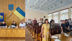 Σε άλλη μία περιοχή Περιφέρειας Λβιβ οι αρχές απαγόρευσαν την UOC