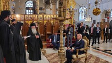 Патриарх Феофил III попросил Байдена защитить христианские святыни Израиля