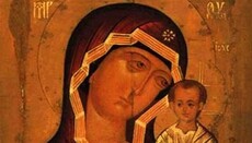Церковь празднует память Казанской иконы Божией Матери
