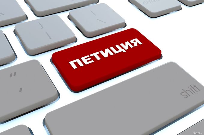 Волинська громада УПЦ розмістила в мережі петицію з проханням про захист їхніх прав та свобод