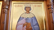Церква вшановує пам'ять святої рівноапостольної княгині Ольги