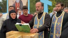 У скиту праведної Анни в Онишківцях встановили поклінний хрест