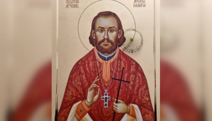 У Боснії канонізовано священника, який хрестив убивцю ерцгерцога Фердинанда