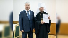 В Белорусской Церкви зарегистрировали новую редакцию Устава