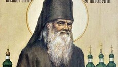 Православная Церковь чтит память преподобного Лаврентия Черниговского
