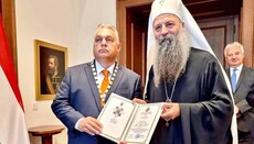 Патріарх Порфирій нагородив президента Угорщини орденом Святого Савви