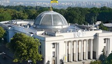 Bill on transfer of Kyiv-Pechersk & Pochaiv Lavras to OCU submitted to Rada