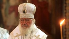 Власти Латвии призвали Патриарха Кирилла выдать ЛПЦ Томос об автокефалии